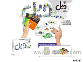 Card Game Toys