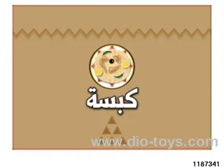 Card Game Toys