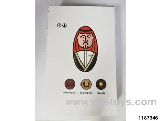 Card Game Toys