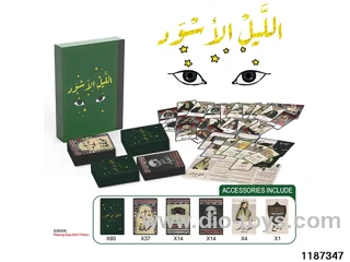 Card Game Toys