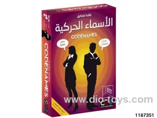Card Game Toys