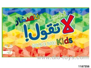 Card Game Toys