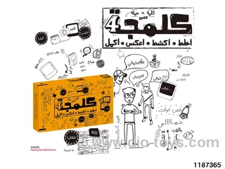 Card Game Toys