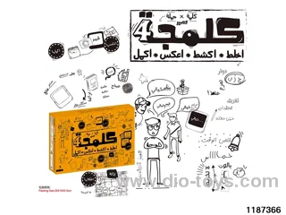 Card Game Toys