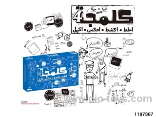 Card Game Toys