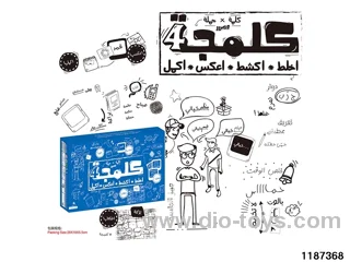 Card Game Toys