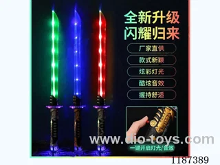 Sword toy W L/M