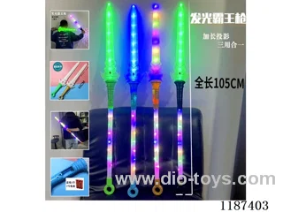 105cm Sword toy