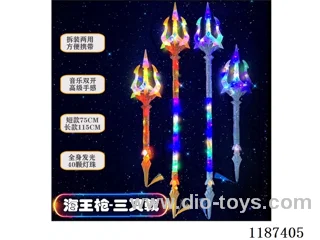 115cm Sword toy