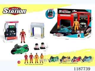 Gas Car Wash Scene Combination Motorcycle Inertia (with music and characters)