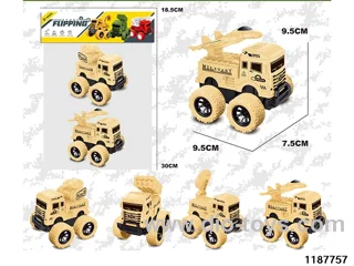 inertial vehicle