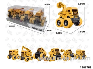 inertial vehicle