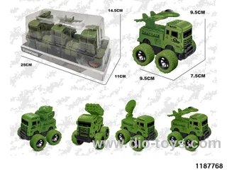 inertial vehicle