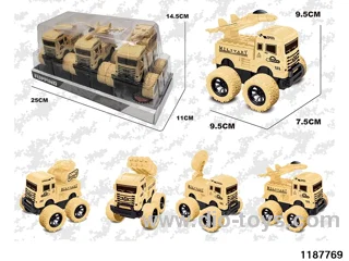 inertial vehicle