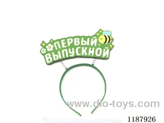 Bee with Alphabet Headdress