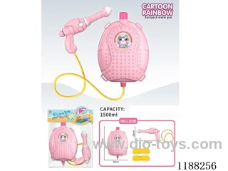 water gun 1500ml