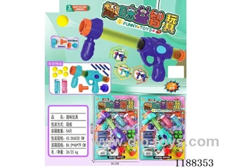 Soft Bullet Gun Set