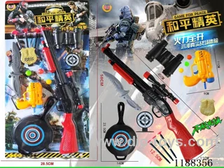 Soft Bullet Gun Set