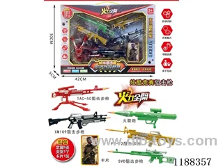 Arms Weapon Set