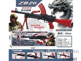 Czech Gun