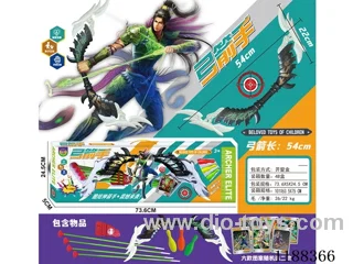 Bow and Arrow Set
