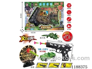 Soft Bullet Gun Set