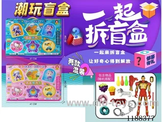 Blind Box