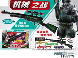 Soft Bullet Gun Set