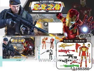 Weapon Combination
