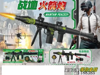 Rocket Cannon