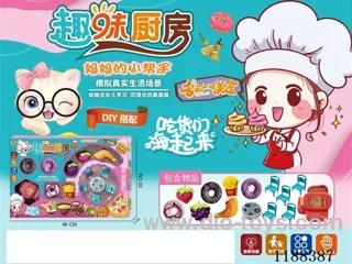 kitchen set
