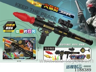 Rocket Launcher