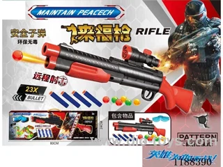 Rifle
