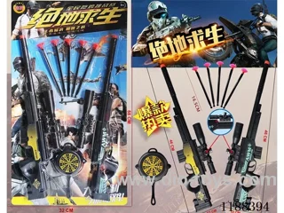 Soft Bullet Gun Set