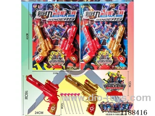 Soft Bullet Gun Set
