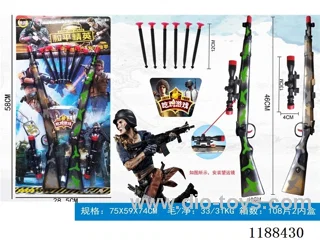 Soft Bullet Gun Set