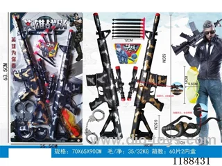 Soft Bullet Gun Set