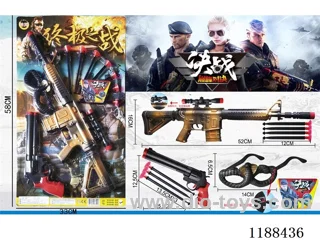 Soft Bullet Gun Set