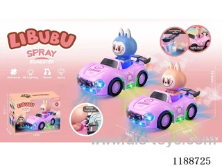 B/O universal car with spray