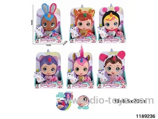 8 inch doll set with IC