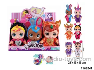 8 inch doll set with IC