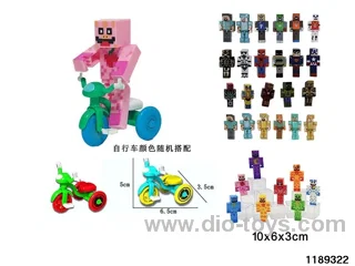 2.8 inch doll set