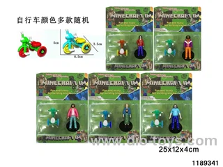 2.5-3 inch doll set