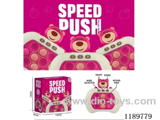 Speed Push Game Machine