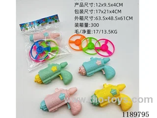 Space Gun Bamboo Dragonfly