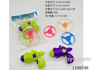 Turnip Gun Bamboo Dragonfly