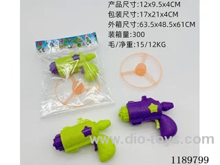 Turnip Gun Bamboo Dragonfly
