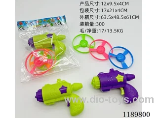 Turnip Gun Bamboo Dragonfly