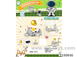 free wheel car