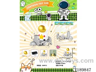 free wheel car with light